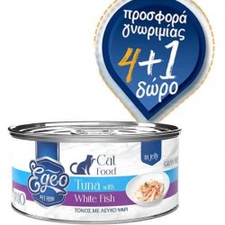 EGEO CAT ADULT Τόνος με Λευκό Ψάρι σε Ζελέ 85gr 4+1 Δώρο